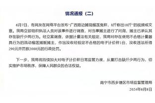 定了！官方：今年的姚基金慈善赛将在8月于中国香港举办